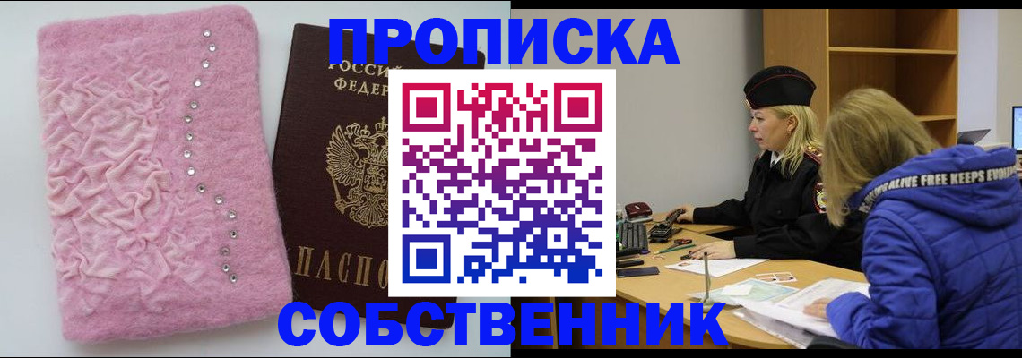 временная регистрация надежно в Ненецком АО