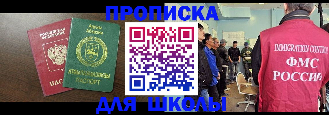 временная регистрация законно в Ненецком АО