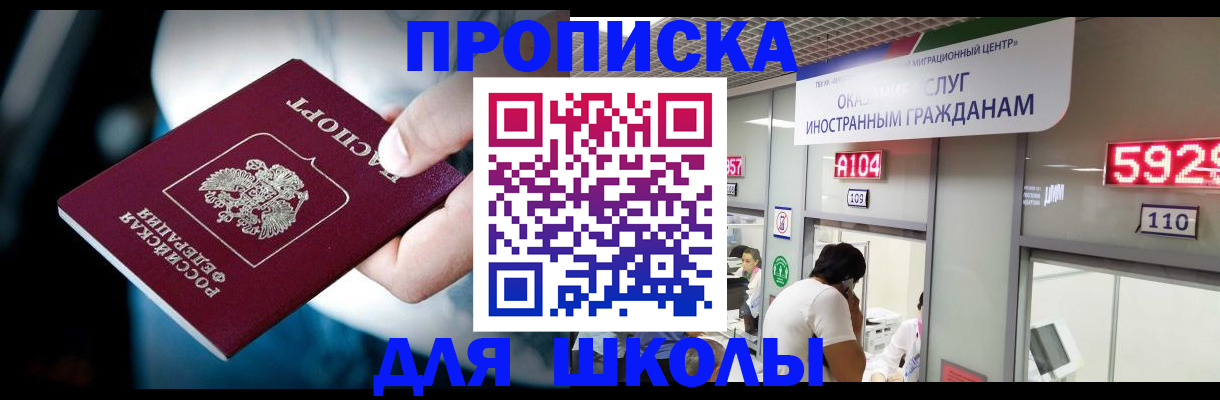 временная регистрация гарантия в Ненецком АО